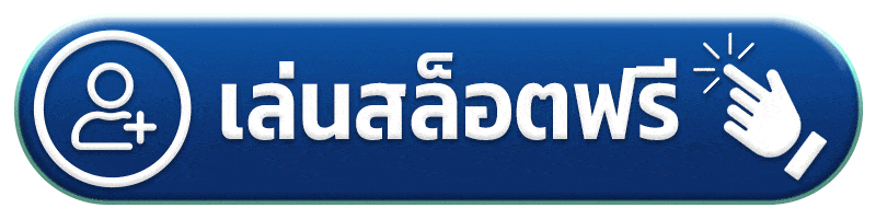 เล่นสล็อตฟรี pg 91